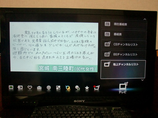 CIMG3655