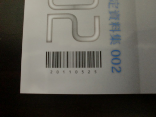 CIMG3441