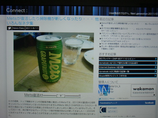 CIMG3709