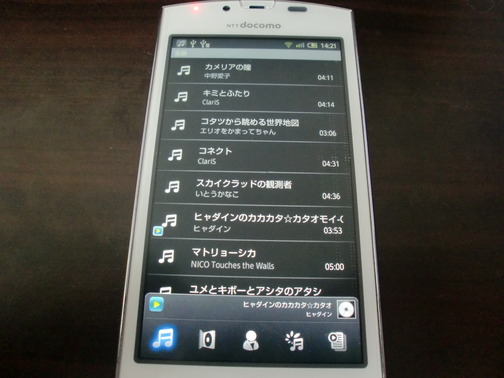 CIMG3549