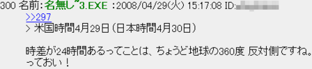 2chsokuhou