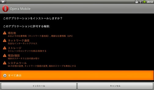 sc201103252053540