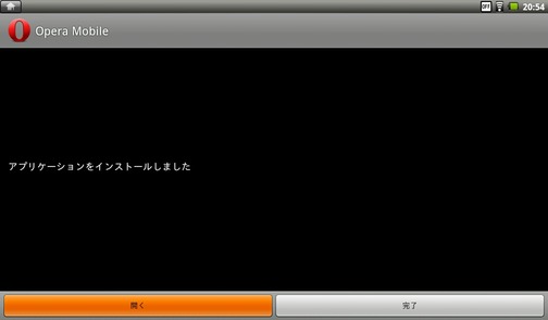 sc201103252054110