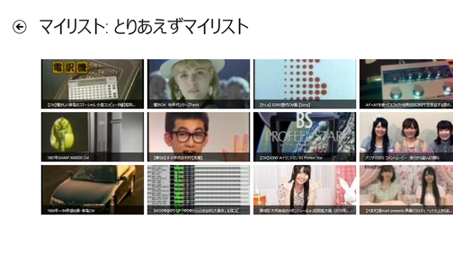 スクリーンショット (72)