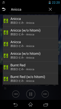 Screenshot_2013-12-07-22-20-02