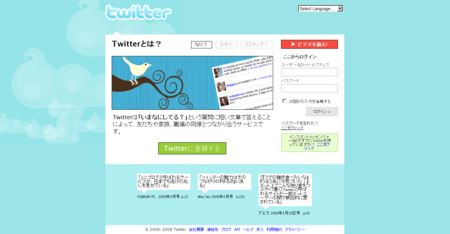 twitter