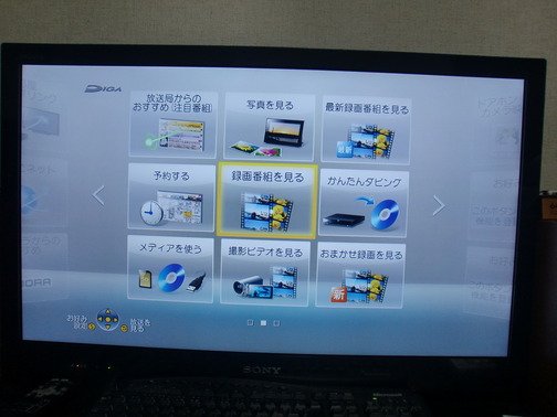 CIMG4455
