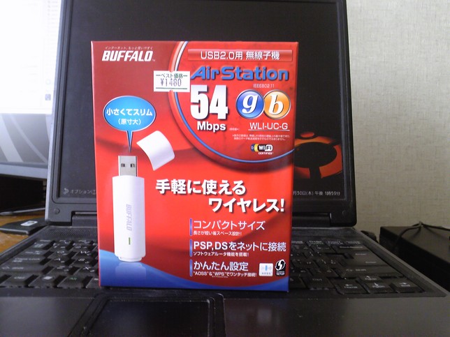 SH370083