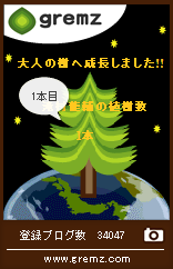 ettrtrttrrewtrw