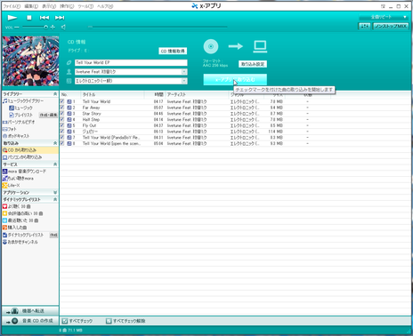 hpCapture000029