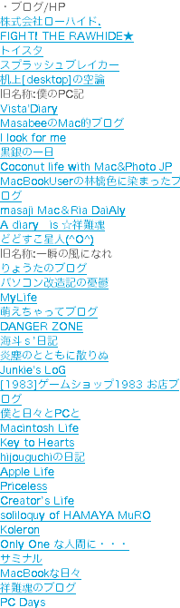 2008年7月31日09