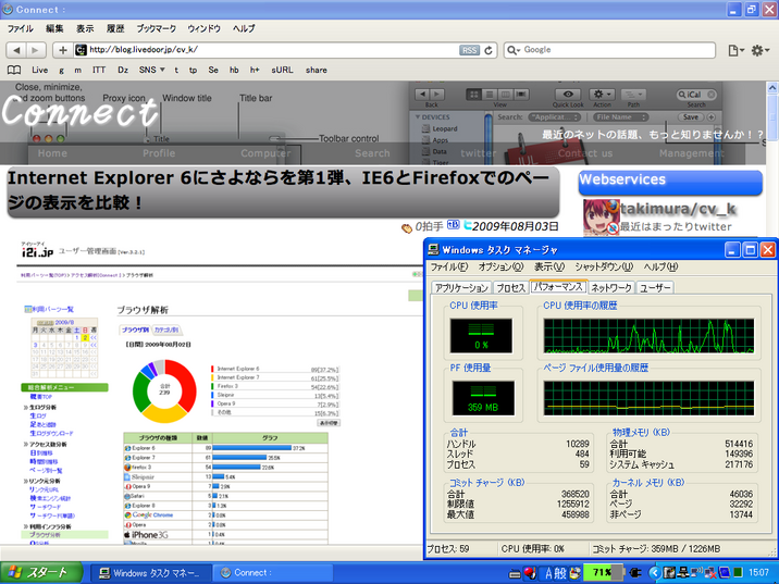 CaptureXP000018
