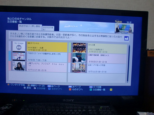 CIMG4448