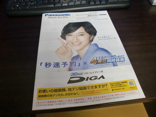 CIMG4398