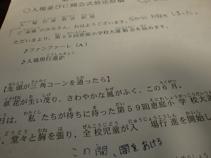 CIMG0473