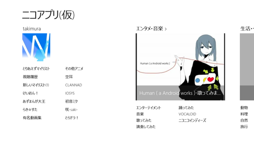 スクリーンショット (71)