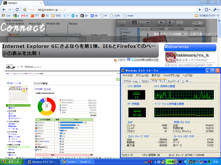 CaptureXP000017