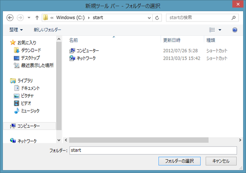 スクリーンショット (46)