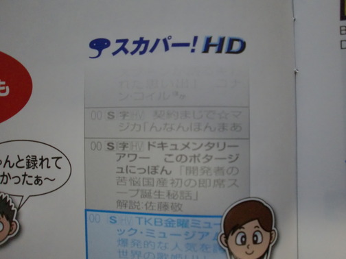 CIMG4404