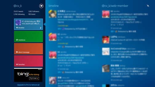 スクリーンショット (60)