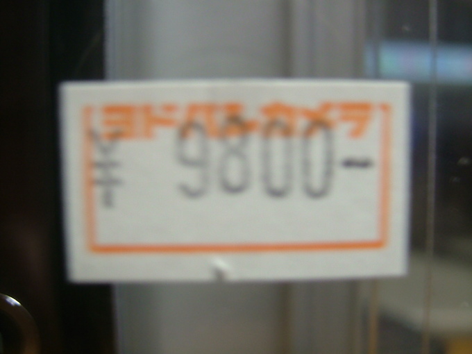 DSCF2962