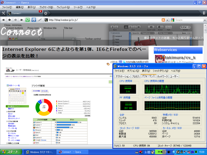 CaptureXP000019
