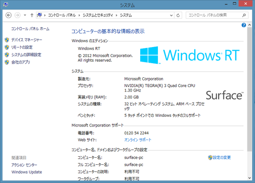 スクリーンショット (15)