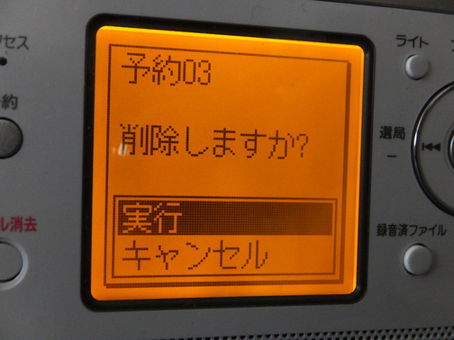 DSCF8553