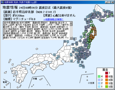 2008年7月24日01