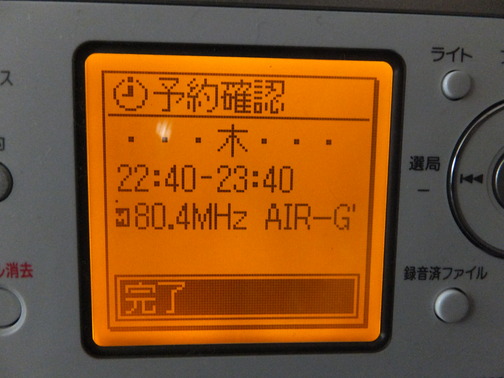 DSCF8547