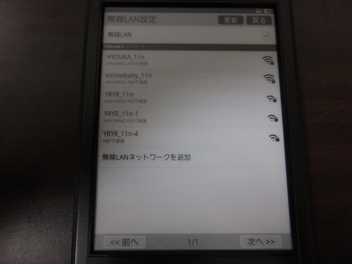 DSCF5320