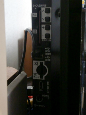 CIMG5155