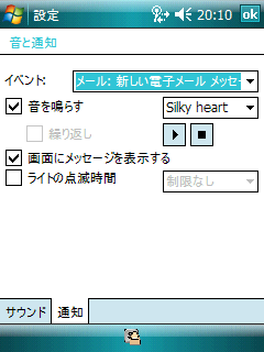 20090320201013