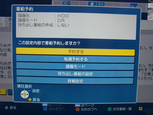 CIMG4452