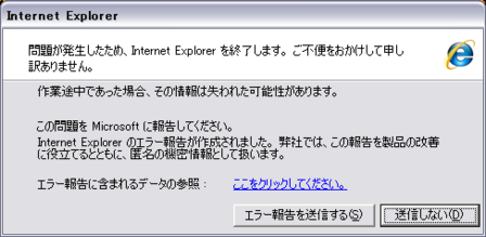 ieorz