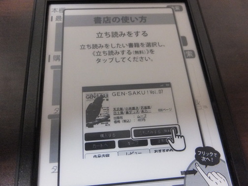 DSCF5290