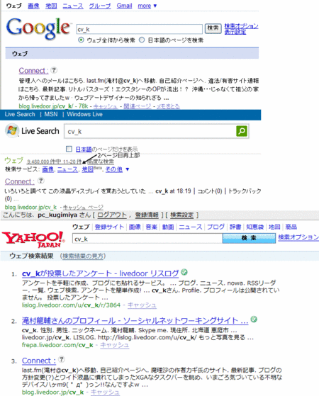 s-connect