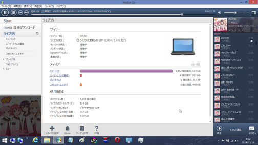 hpcapture000068