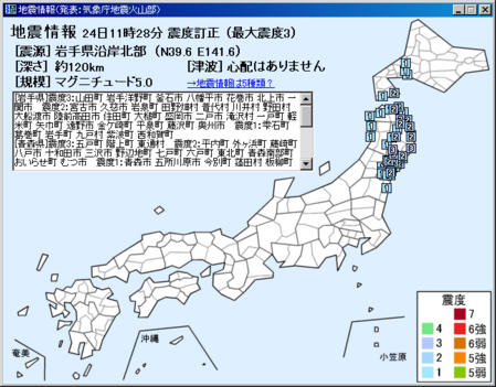 2008年7月24日08
