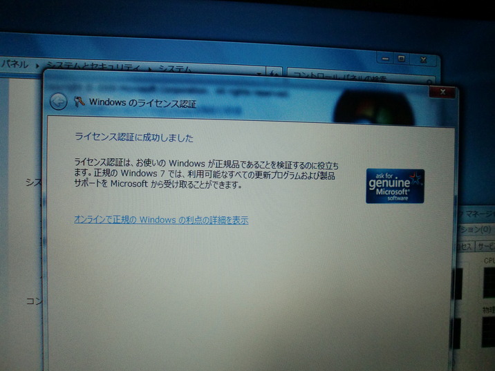 CIMG0718