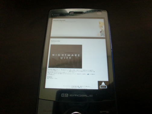 CIMG3316