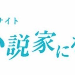 なろう三大名言「また俺何かやっちゃいました？」「俺の魔法が弱すぎるって意味だよな？」