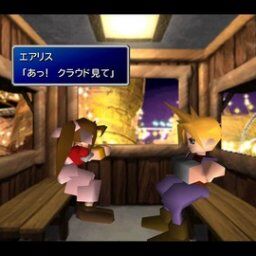 ワイ、今更ff7をクリア