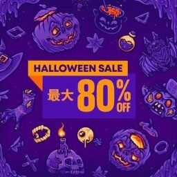 【朗報】PSストアで80％オフのハロウィンセール開催中！売り切れる前に急げ！