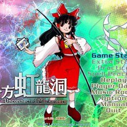 【悲報】東方Projectさん、新作が出たのに全く話題にならない