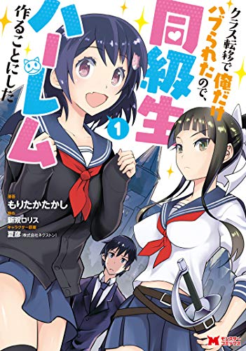 【悲報】高3の時に担任から「お前クラスの癌」と言われた陰ワイの話を聞きたい奴おるか?