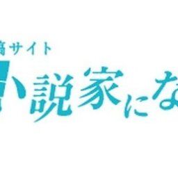 なろう系ってさ…現代からの転移者設定さえ消えれば割と嫌悪感が軽減されるよな？