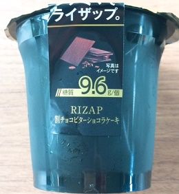 ＲＩＺＡＰ　割チョコビターショコラケーキ　ファミマ