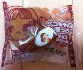 ペコちゃんのほっぺチョコクリーム