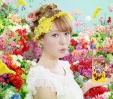 ガルボツイスト
